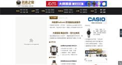 Desktop Screenshot of koreabt.com
