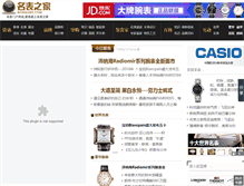 Tablet Screenshot of koreabt.com